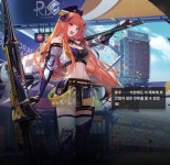 부끄럽지 않은 | 명일방주 부끄럽지 않은 | 명일방주 | 루리웹