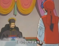 비룡도 부먹충이 였네