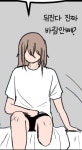 생각해보니 나 완전 pc함 | 유머 게시판 생각해보니 나 완전 pc함 | 유머 게시판 | 루리웹