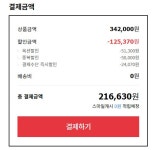 옥션 휴대용 게임기 오딘 라이트 4기가 그레이 216630원