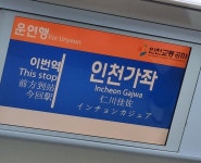 구로역 ㅅㅂ과. | 유머 게시판 구로역 ㅅㅂ과. | 유머 게시판 | 루리웹