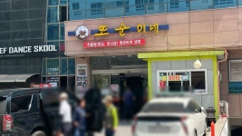 된장찌개로 건물 올린 맛집