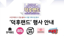 용산 전자랜드에서 재미잇는 행사를 하더라 | 유머 게시판 용산 전자랜드에서 재미잇는 행사를 하더라 | 유머 게시판 | 루리웹