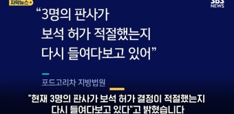 권도형 보석 결정 보류...무효화 가능성도 있어 | 유머 게시판 권도형 보석 결정 보류...무효화 가능성도 있어 | 유머 게시판 | 루리웹