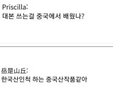 작가에게 니네 김치 중국산 김치 같다 급의 비난.jpg | 유머 게시판 작가에게 니네 김치 중국산 김치 같다 급의 비난.jpg | 유머 게시판 | 루리웹