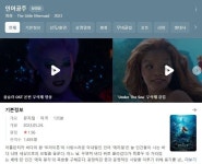 실시간으 흙어공주 평점 근황. | 유머 게시판 실시간으 흙어공주 평점 근황. | 유머 게시판 | 루리웹