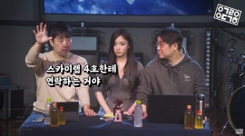 우주에서 벌어진 인류최초의 우주노조파업