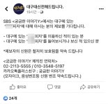 현재 너무 수상해서 방송국도 제보를 받고 있는 분식집