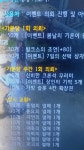 항긋한 봄날의 약초