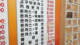 우리동네 김밥천국 특징.Bab | 유머 게시판 우리동네 김밥천국 특징.Bab | 유머 게시판 | 루리웹