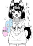 달달한 순애manga모음집