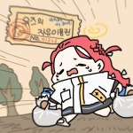 블루아카유즈 자유이용권으로 할수있는일