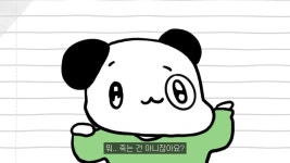 스압 인문학이 중요한 진짜 이유