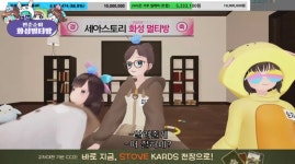 세아) 본격 내외 가리는 AI버튜버 | 유머 게시판 세아) 본격 내외 가리는 AI버튜버 | 유머 게시판 | 루리웹