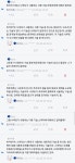 나루토) 나루토가 사용하는 대표인술 4가지 | 유머 게시판 나루토) 나루토가 사용하는 대표인술 4가지 | 유머 게시판 | 루리웹