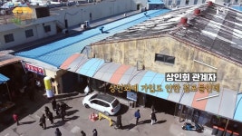 백종원도 충격먹은 예산 시장 근황