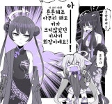 블아, 소전) 왜 쭉쭉체조라고 부르는 이유.comic | 유머 게시판 블아, 소전) 왜 쭉쭉체조라고 부르는 이유.comic | 유머 게시판 | 루리웹