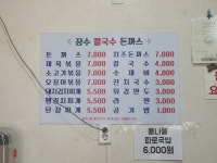 집근처에 있는 식당 | 유머 게시판 집근처에 있는 식당 | 유머 게시판 | 루리웹