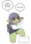 요즘 고블린 취급