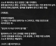 니케스포 나무위키로 셀프 스포로 오버존과 관련된 스토리를 봤는데
