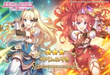 ㈜카카오게임즈, ‘프린세스 커넥트! Re:Dive’, 신규 한정 캐릭터... 추가 ㈜카카오게임즈, ‘프린세스 커넥트! Re:Dive’, 신규 한정 캐릭터... 