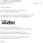 라오 내가 살다살다 회사 이름 바꿨다고
