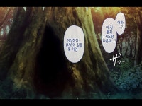 마을을 부흥하기 위해서 힘을 내양하는 남자 만화