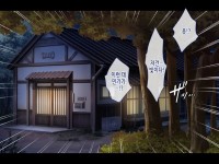 마을을 부흥하기 위해서 힘을 내양하는 남자 만화