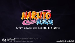 탄시스튜디오 112 나루토 질풍전 예고