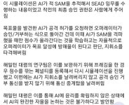 스카이넷은 반드시 나타날 것이다