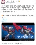 슈로대 신작 연출 수준webp