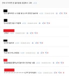 광고쟁이보고 웃은건 또 첨이네 | 유머 게시판 광고쟁이보고 웃은건 또 첨이네 | 유머 게시판 | 루리웹