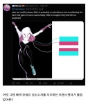스파이더맨) 뉴스파 그웬 디자인 반응.twitter | 유머 게시판 스파이더맨) 뉴스파 그웬 디자인 반응.twitter | 유머 게시판 | 루리웹