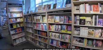 예전 유럽의 한국어 학습자의 한탄