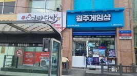 강원 강원도 덕질여행 강원 춘천원주강릉속초에서 덕질하는 방법