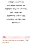 귀가 잘 안들려서 이비인후과 다녀왔는데jpg