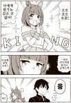 말딸 핫산언니처럼 보이고 싶은 플라워manhwa