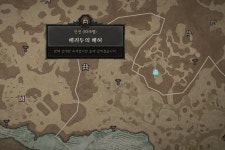 파밍솔로 파밍 최적화 에리두런 하는법과 초기화 방법