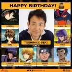 성우세키 토시히코 생일
