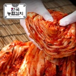 공구마켓 한국농협김치 특가 4종 9200원 무료배송