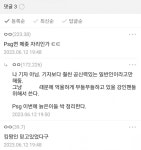 이강인 행선지 두고 혼란 가중… 급기야 동시다발적인 소식 전해졌다 | 스포츠 정보 이강인 행선지 두고 혼란 가중… 급기야 동시다발적인 소식... 