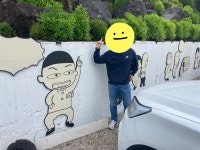 포천 만찐두빵 카페 | 음식 갤러리 포천 만찐두빵 카페 | 음식 갤러리 | 루리웹