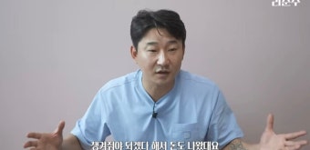 이천수 임영웅 미친 사람이다 | 유머 게시판 이천수 임영웅 미친 사람이다 | 유머 게시판 | 루리웹
