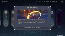 원신) 이제 연월 보너스에 풀 관련도 사라졌네 | 유머 게시판 원신) 이제 연월 보너스에 풀 관련도 사라졌네 | 유머 게시판 | 루리웹