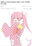 눈물겨운 초딩때 ㅈㅇ썰jpg
