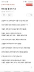 2003년도 미래 예언글 ㄷㄷ