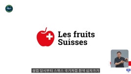 에플 로고 소송 근황