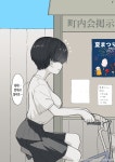 여전히 사이좋은 옆집 여자아이 Manhwa 약 스압