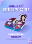 도미노피자 근황 | 유머 게시판 도미노피자 근황 | 유머 게시판 | 루리웹