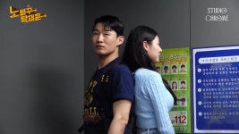 남자 181 vs 여자 175 차이